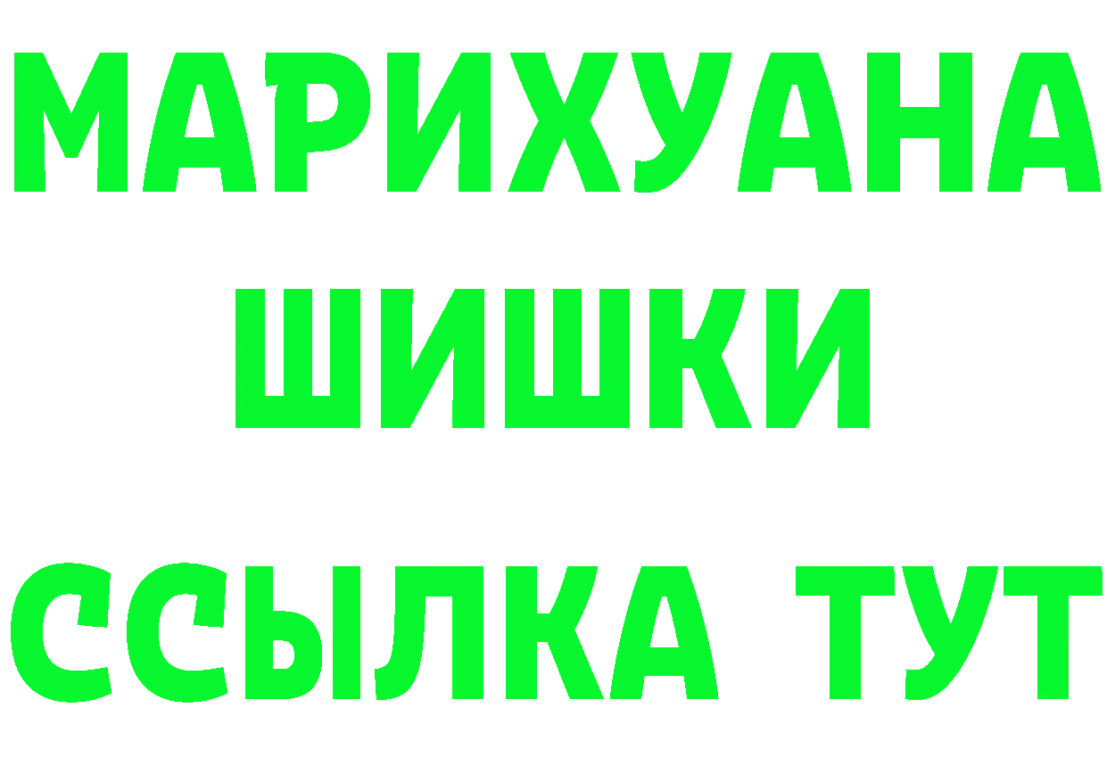 Альфа ПВП СК КРИС маркетплейс мориарти hydra Ишим